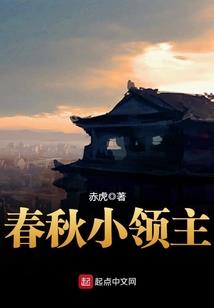 殿下您悠着点，别冲动