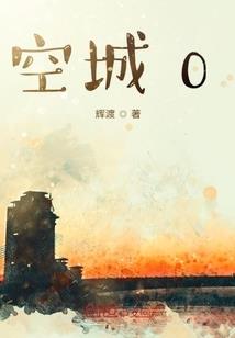 天网世界