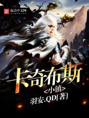 空想封锁战线