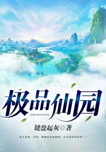 对不起穿错了