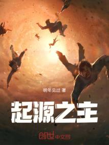 无限主神之旅