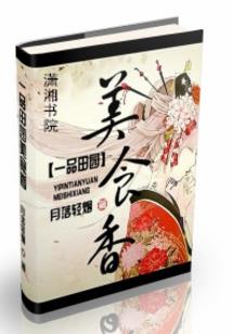 中量诀