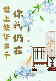 武侠我为王