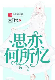 神夜传奇