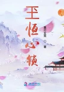神女揽夫