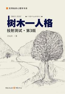 崩裂的世界
