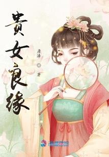 全能公主