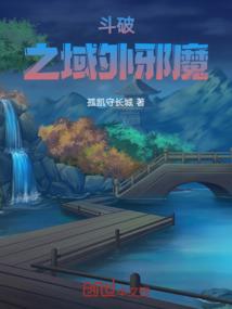 都市佳人曲