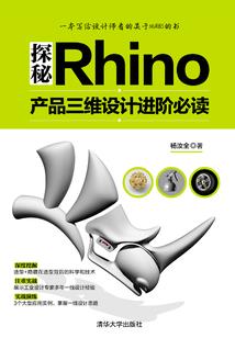 离恨天大圣