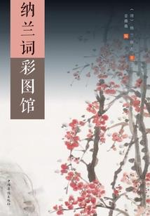 快乐伤心离别