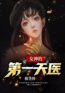 三千神魔录