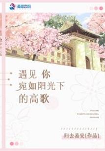 无敌魔尊
