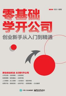纪元——生存法则