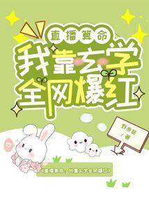 云中传说