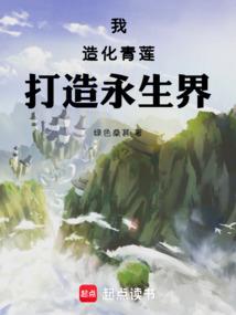 炼鬼人
