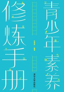 欲心万法