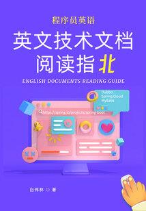剑凌凡尘