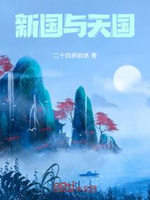 鹤与匣