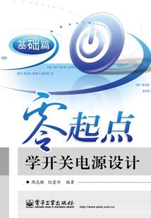 纪元终结