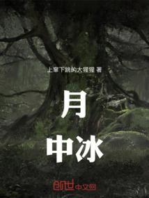 阎魔之舞