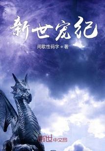 不灭药帝