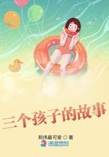 时光匆匆我却遇见了你