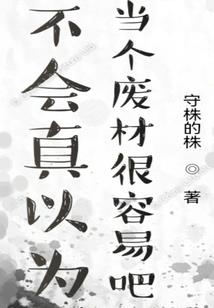 段则瑞我爱你