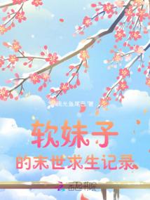 异界洪荒录