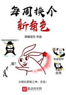 次元位面的破坏者