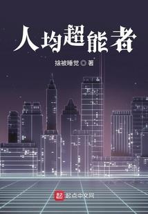 空想之地
