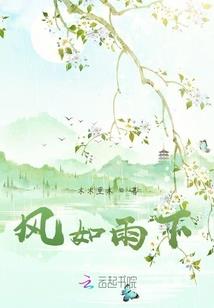 让天龙不在有遗憾