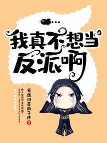 星际商农：这个女兵不好惹