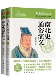 异能妖妃