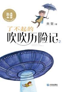 妖孽皇后很猖狂