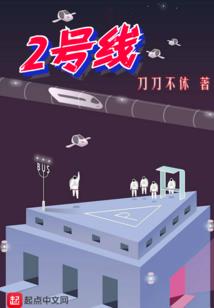 我这个世界
