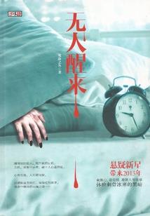 梦回端州