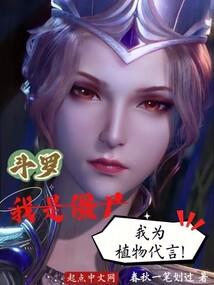 小世界生活录