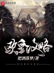 乱想三国