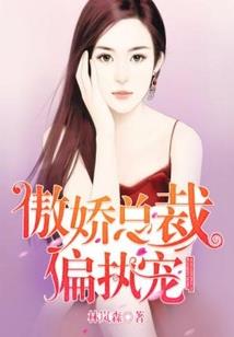 阴阳方士