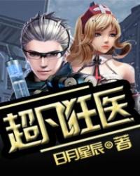 神屿之巅