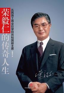 异世之创造传奇