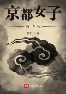 宇智波斑现代生活