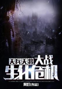 幻界域