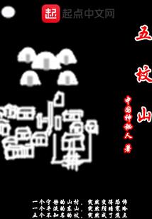 扶柔倾沐暖