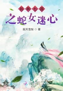 醉红尘千丝绕