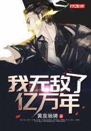 副本之皇