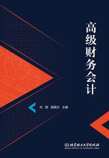 叶蓁蓁宫廷生存手册