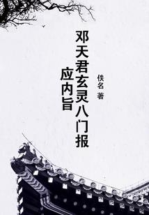 以听