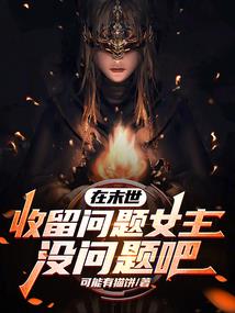 全民领主时代之我能签到打卡