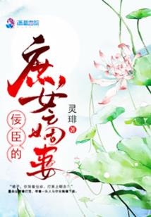 贞观大奶爸